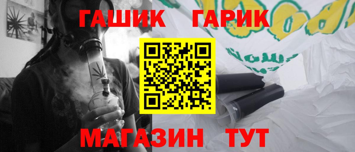 Alpha PVP СОЛЬ кристаллы  MDMA  КОКАИН  ГАШ  Вход с VPN  МЕФ кристаллы  Cocaine  Волжск  МАРИХУАНА 