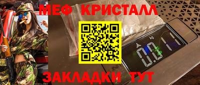 кокаин перу Можга