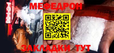 герыч Моздок