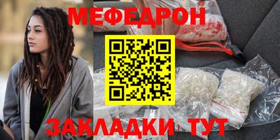 герыч Моздок