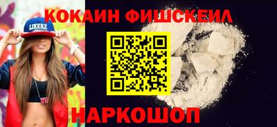 кокаин перу Можга