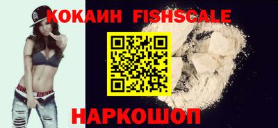 кокаин перу Можга