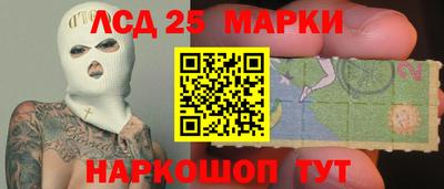 кокаин перу Можга