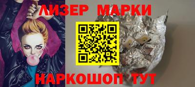 кокаин перу Можга