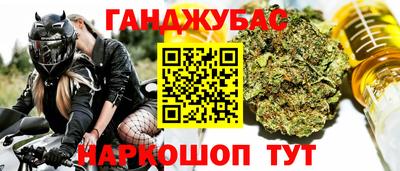 кокаин перу Можга