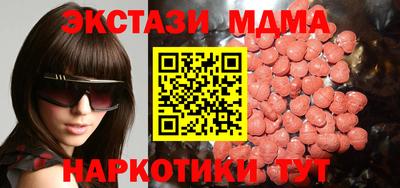 кокаин перу Можга