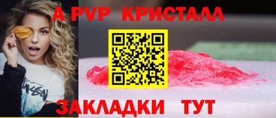 герыч Моздок