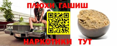 кокаин перу Можга