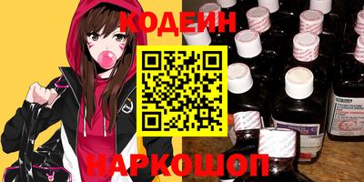 кокаин перу Можга