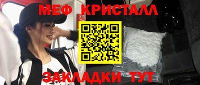 герыч Моздок