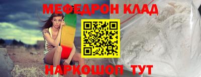 кокаин перу Можга