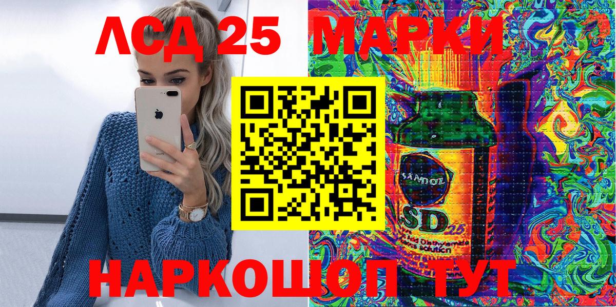 Марки NBOMe 1500мкг  Марки NBOMe 1500мкг  Вход с VPN  Волжск 