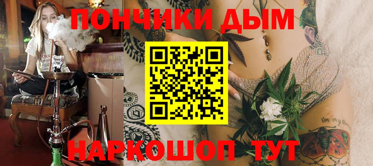 Марихуана SATIVA & INDICA  Каннабис SATIVA & INDICA  Волжск  Шишки марихуана ГИДРОПОН  Вход с VPN 